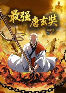 短剧改编动态漫《便利店夜班物语》海报